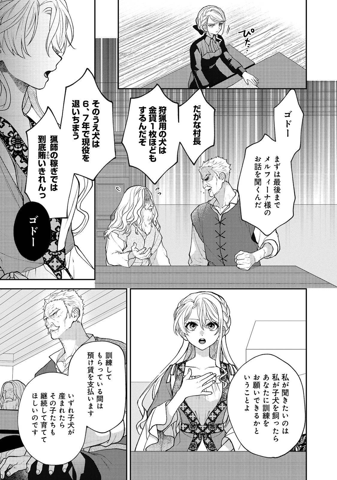 P23