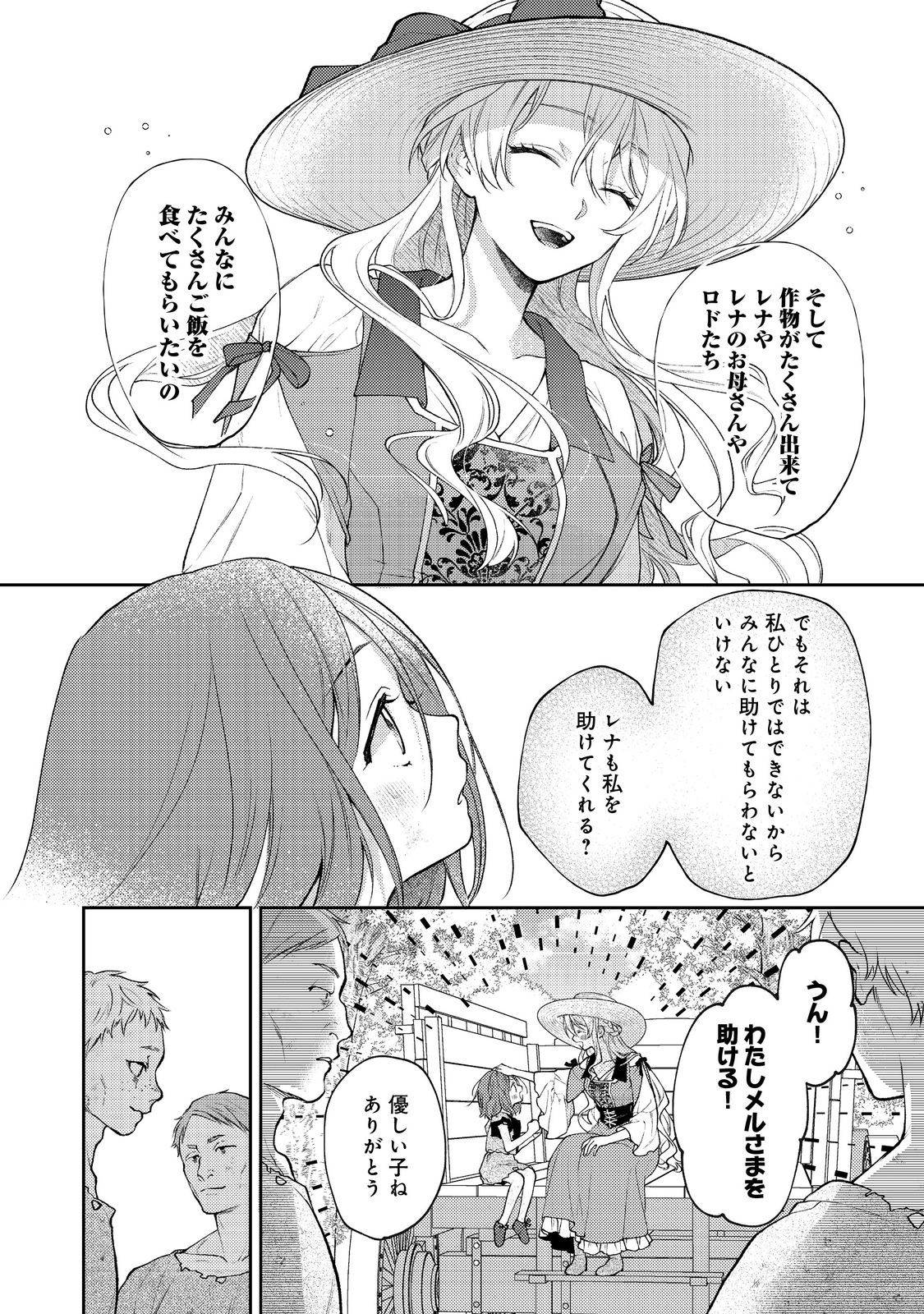 P32