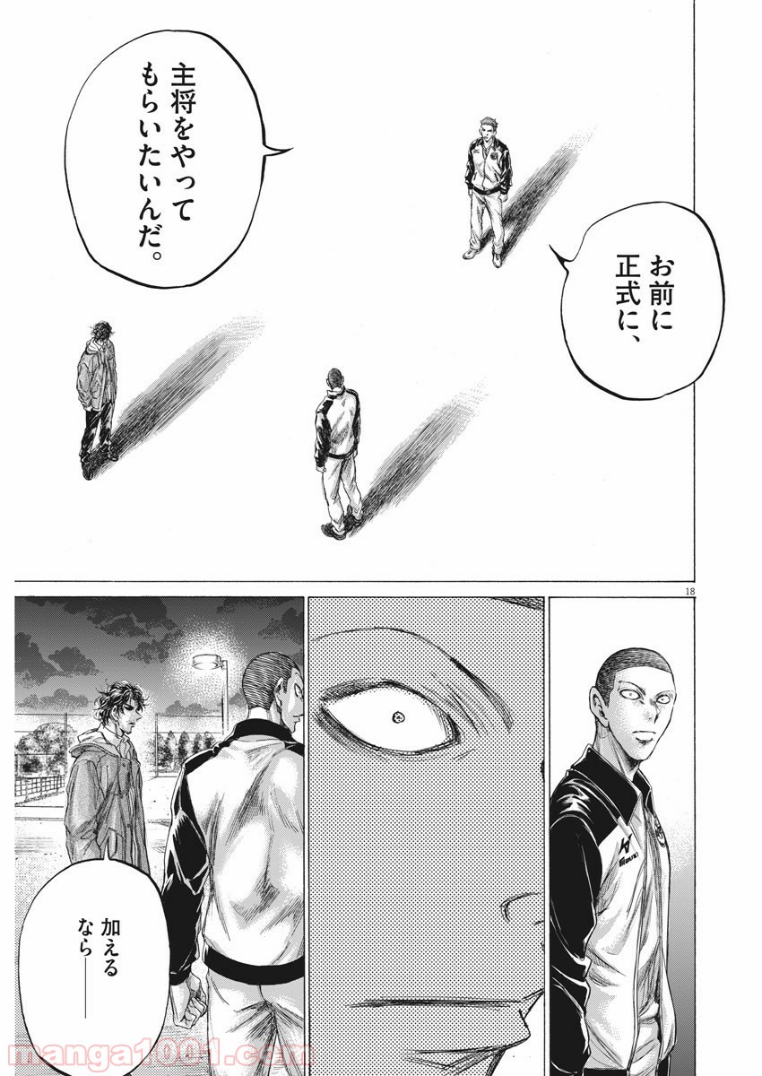 P18