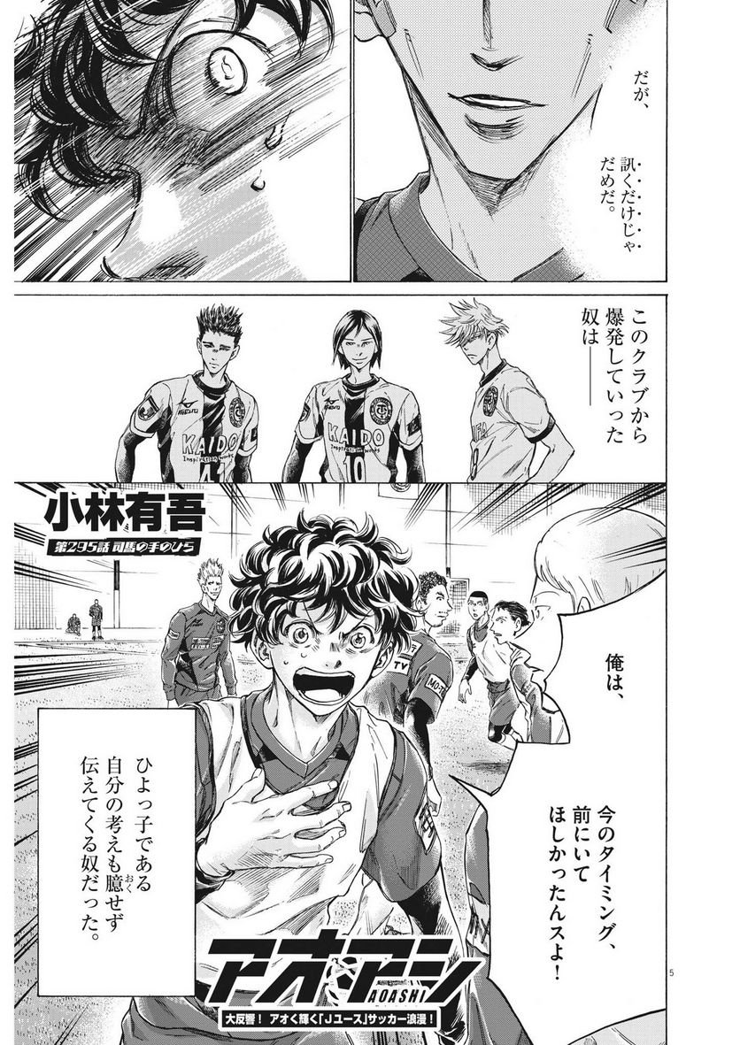 P5