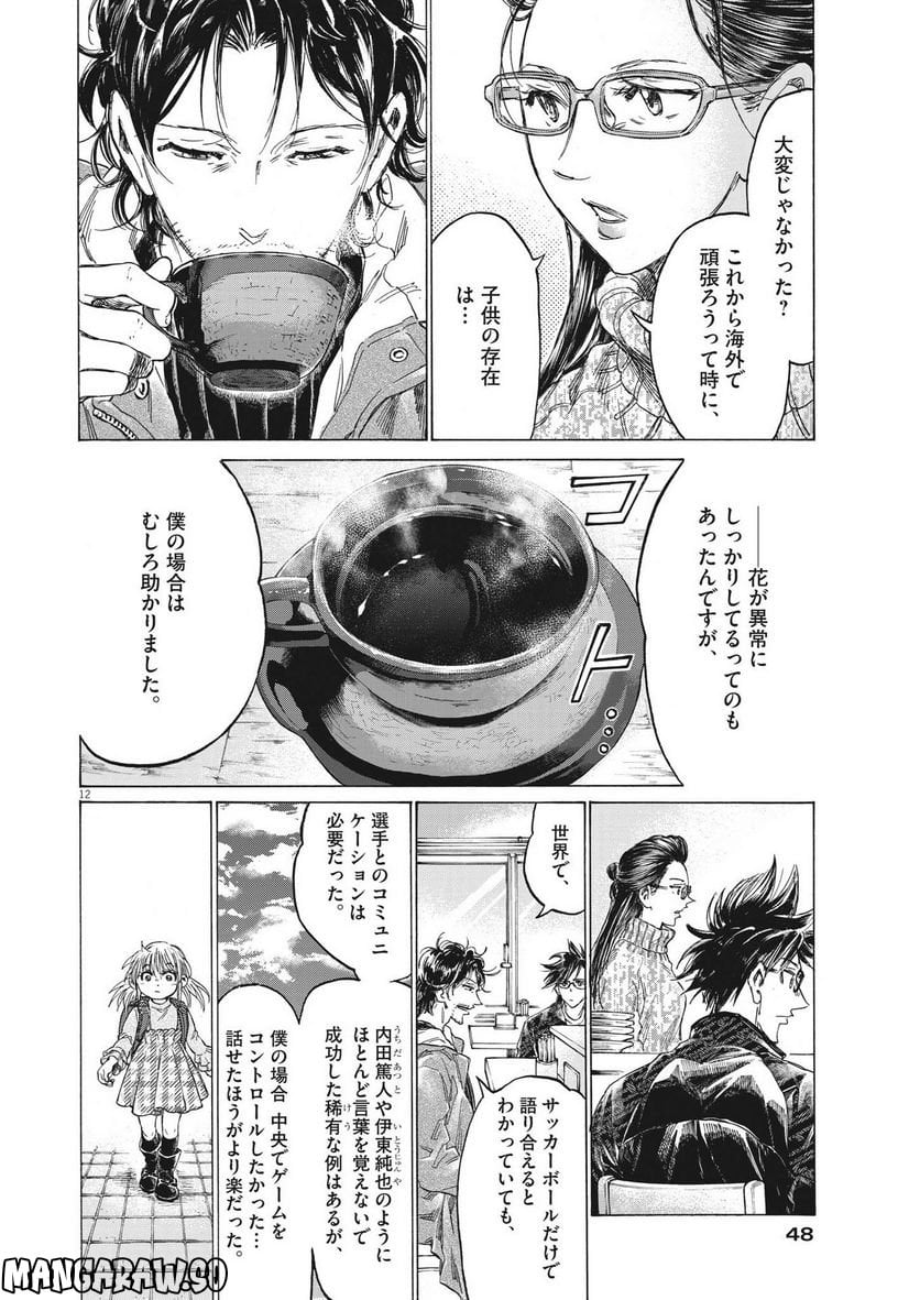 P12