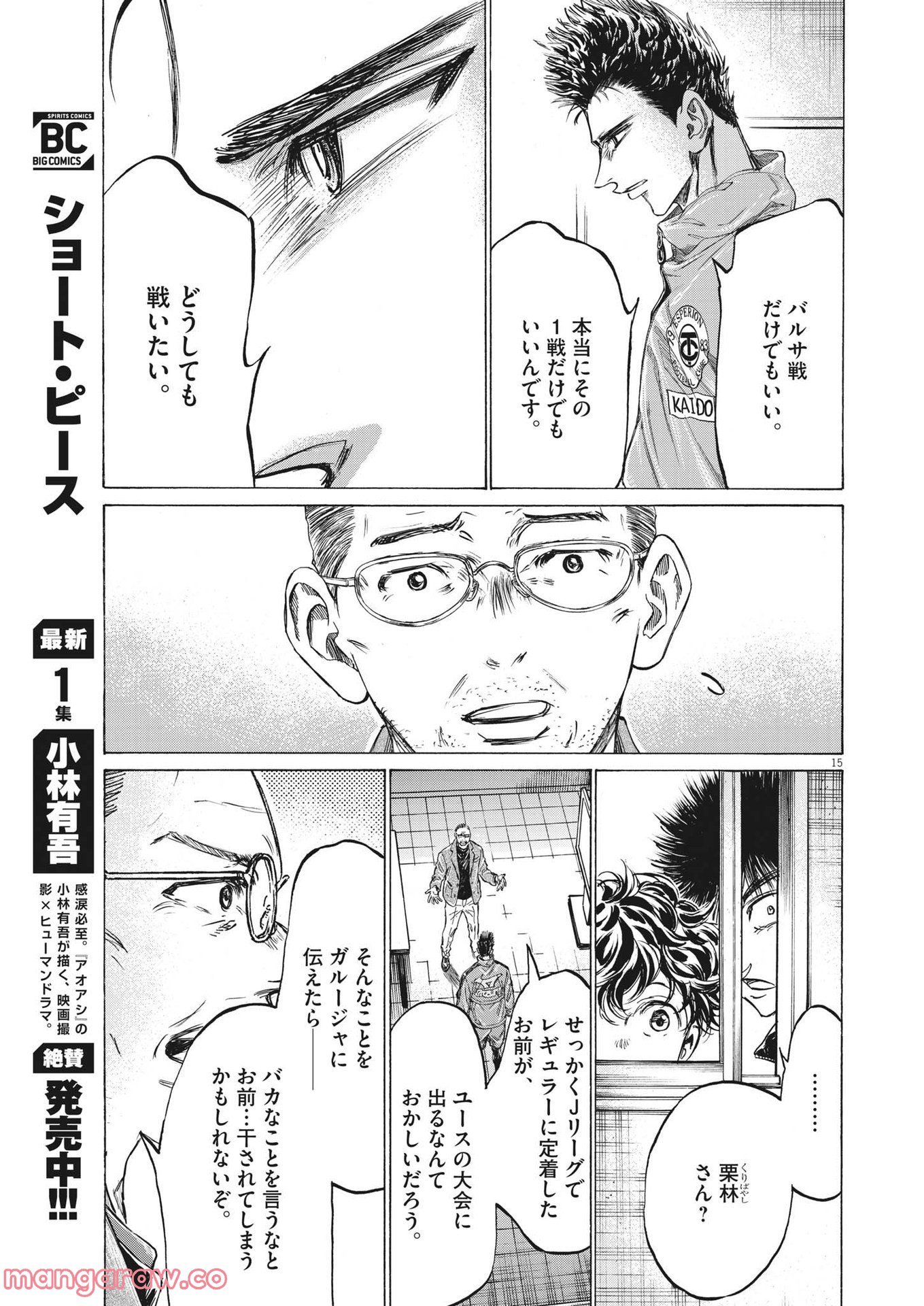P15