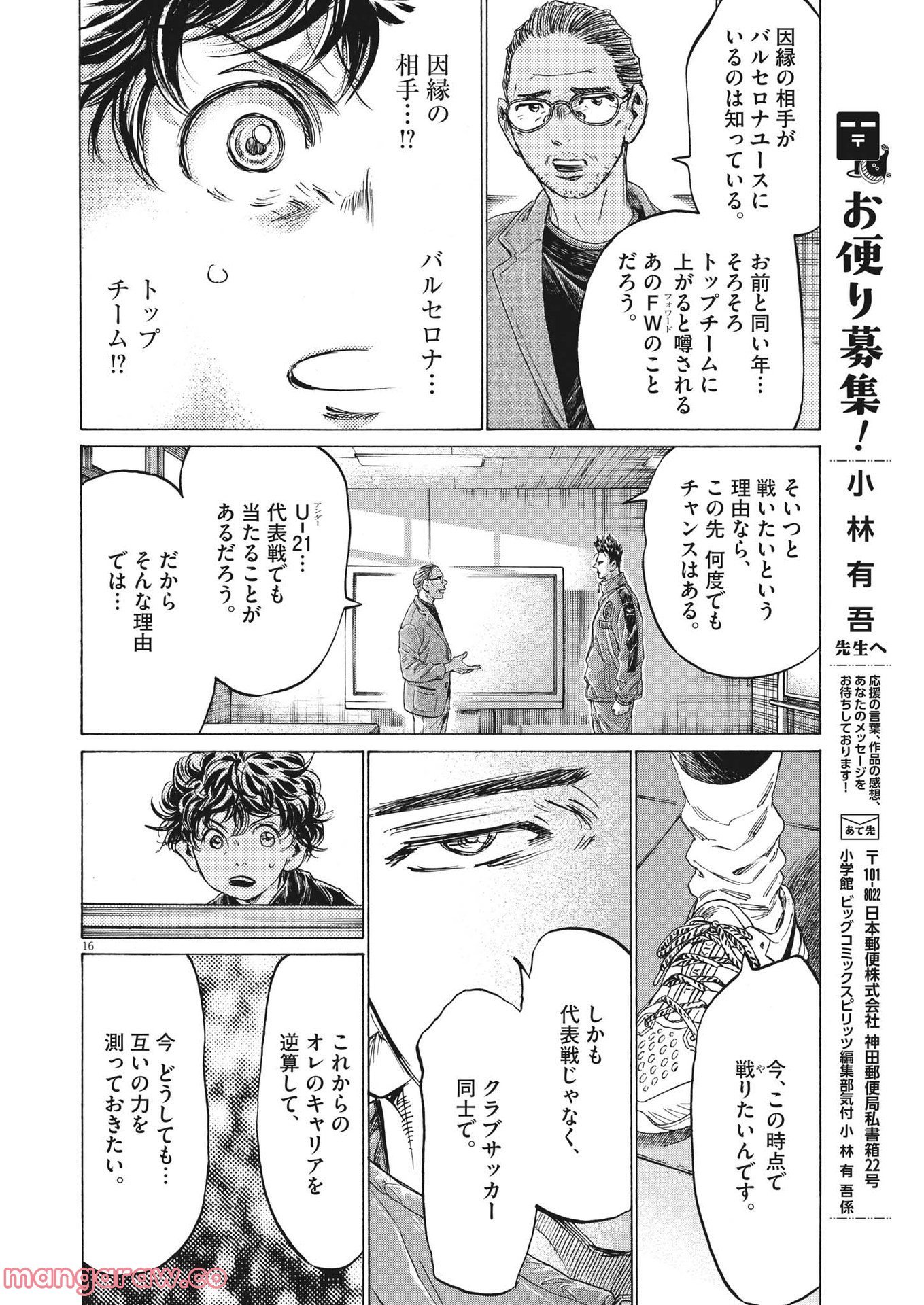 P16