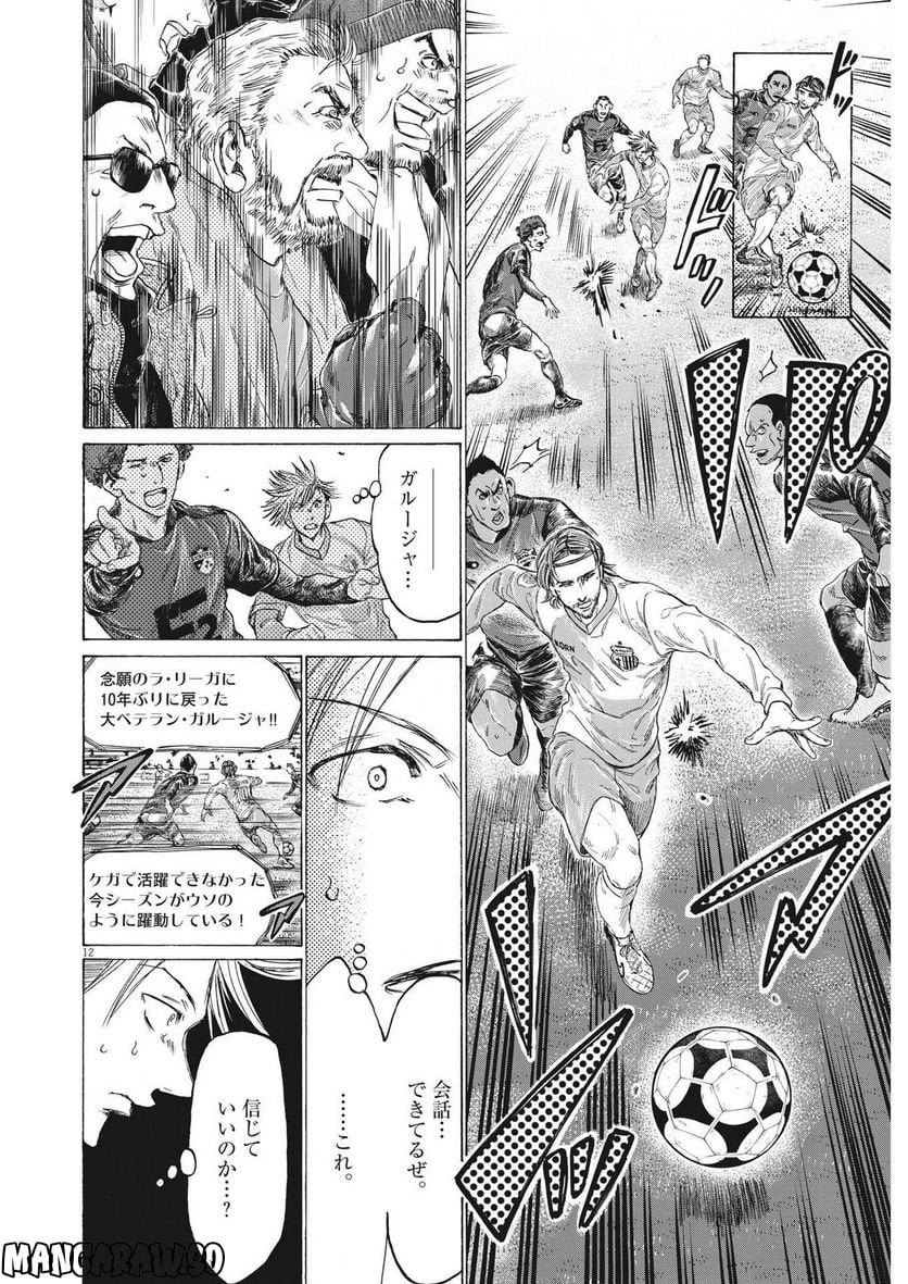 P12