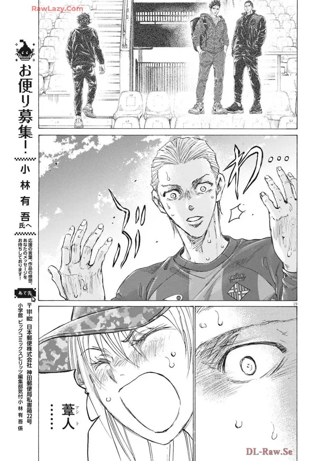 P19