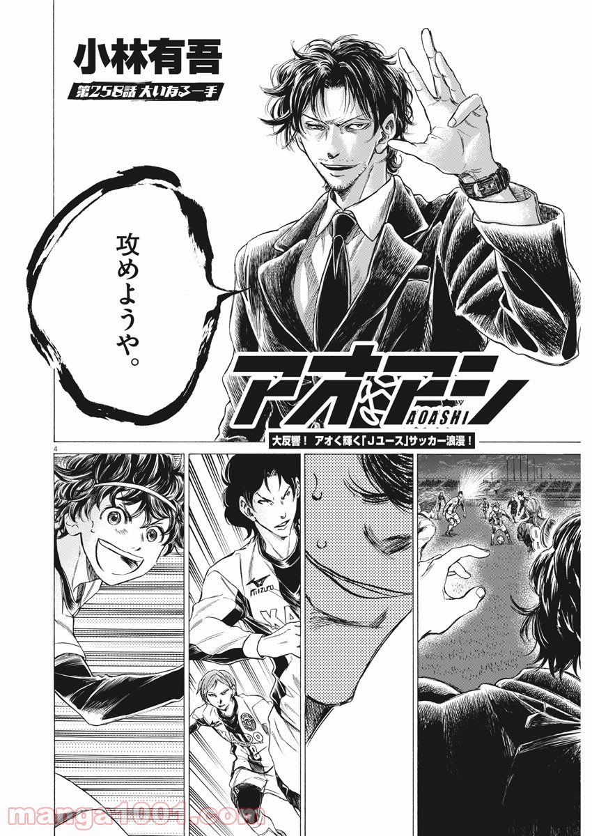 P4