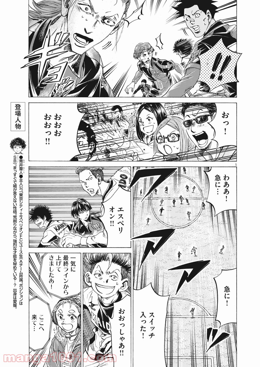 P5