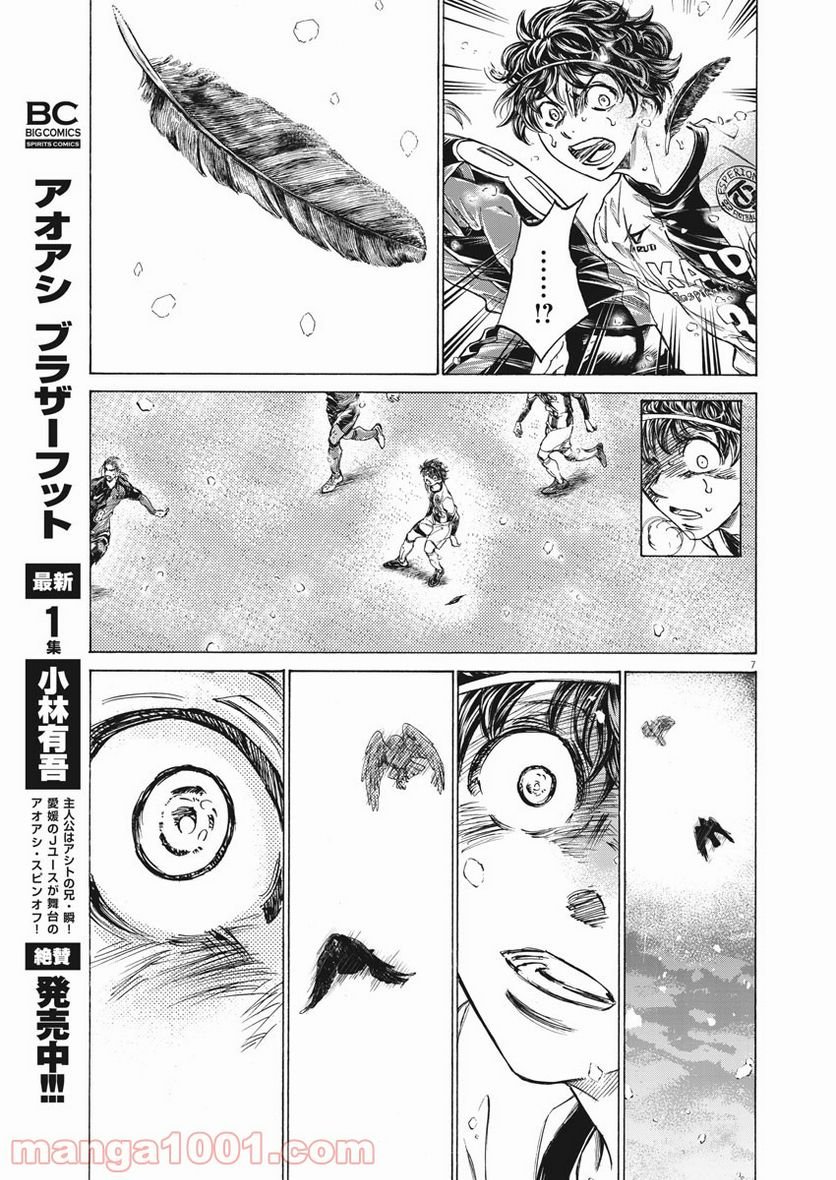 P7