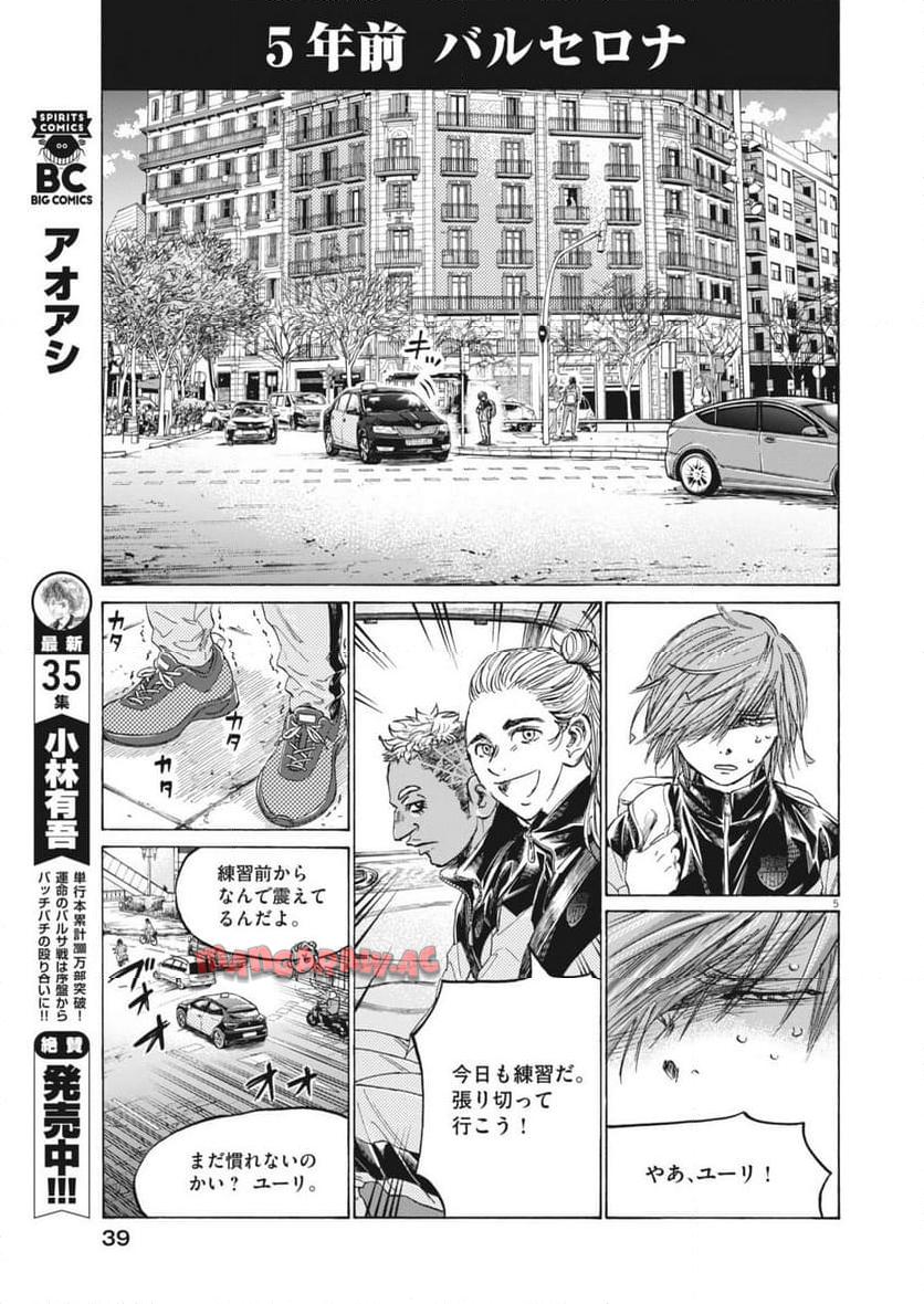 P5