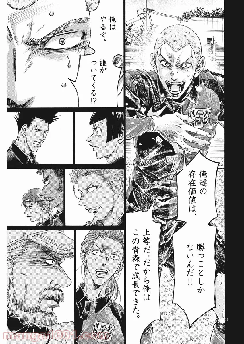 P15