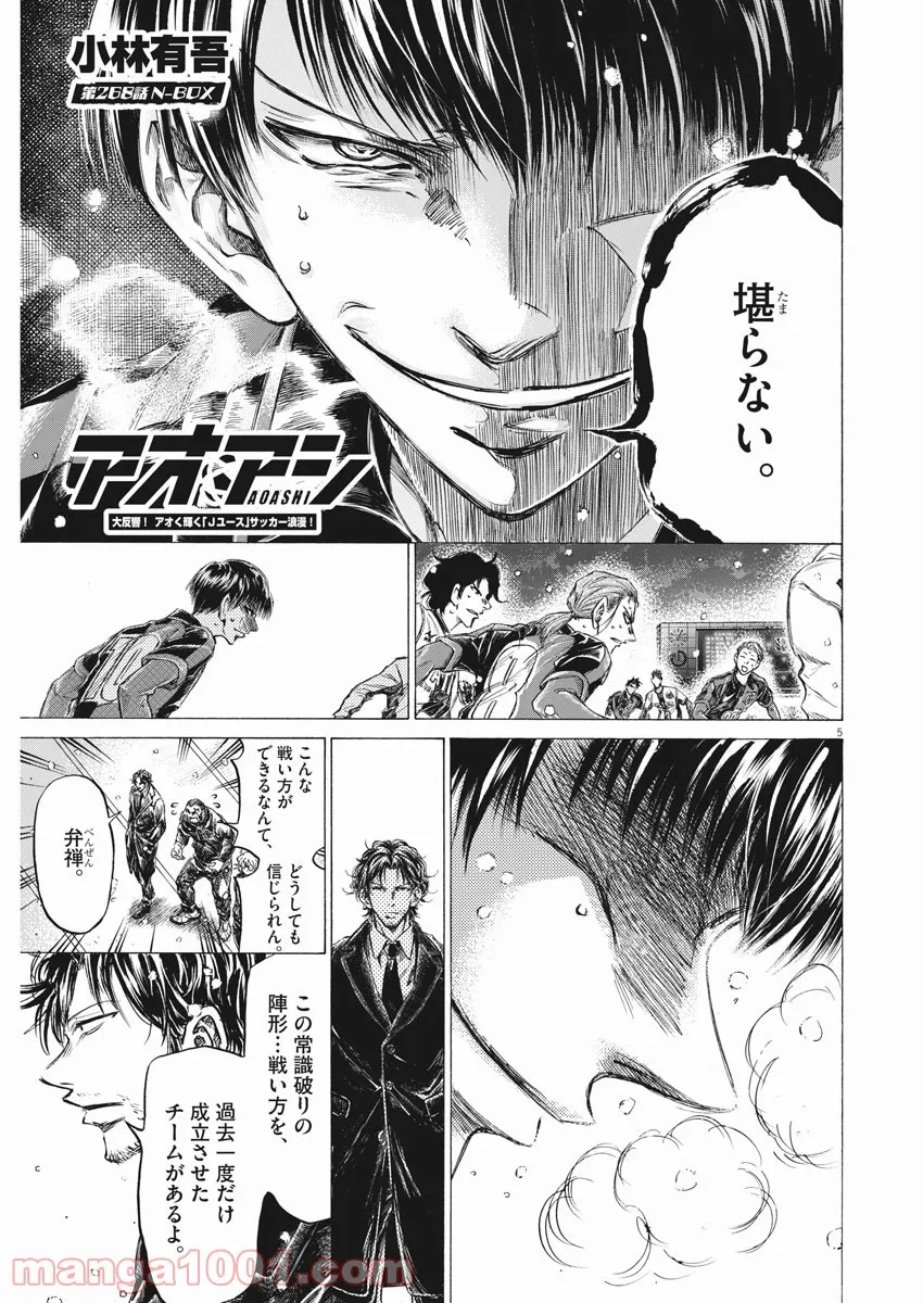 P5