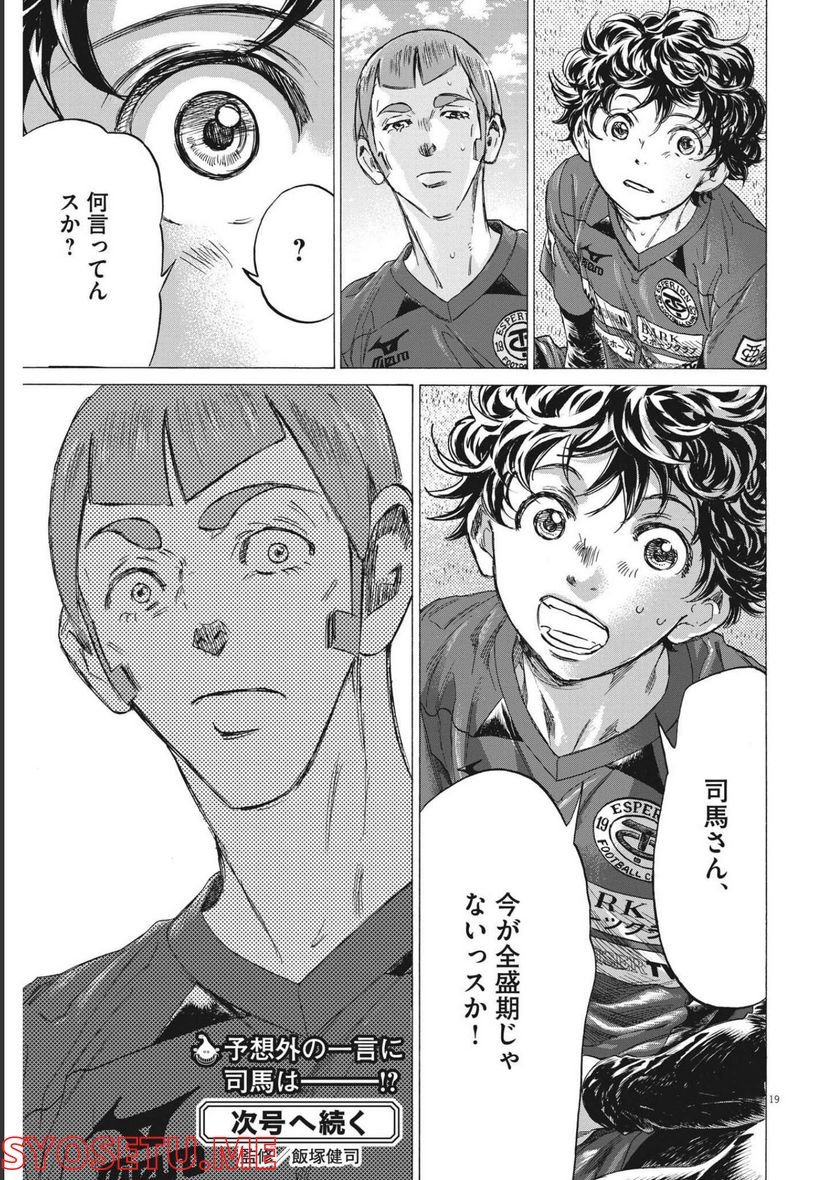 P19