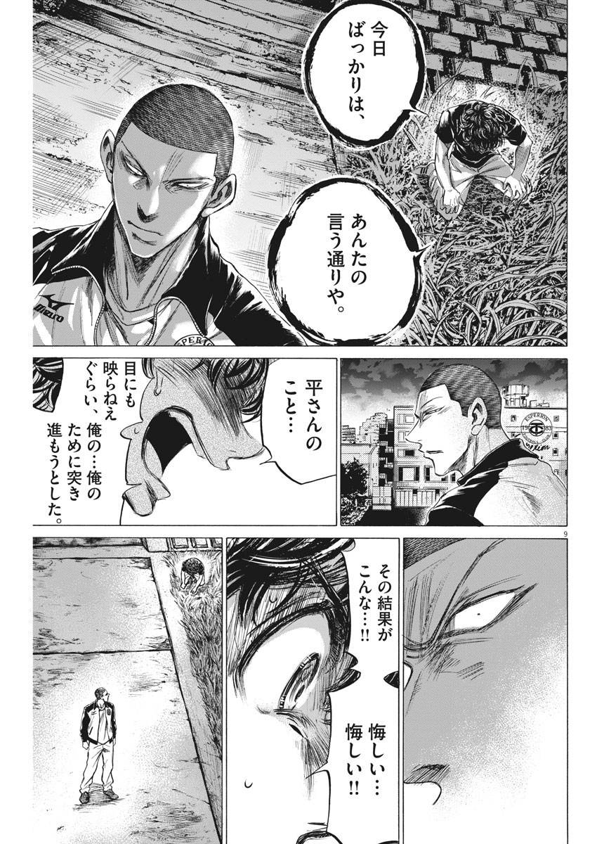 P9