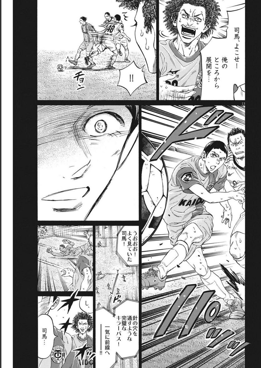 P13