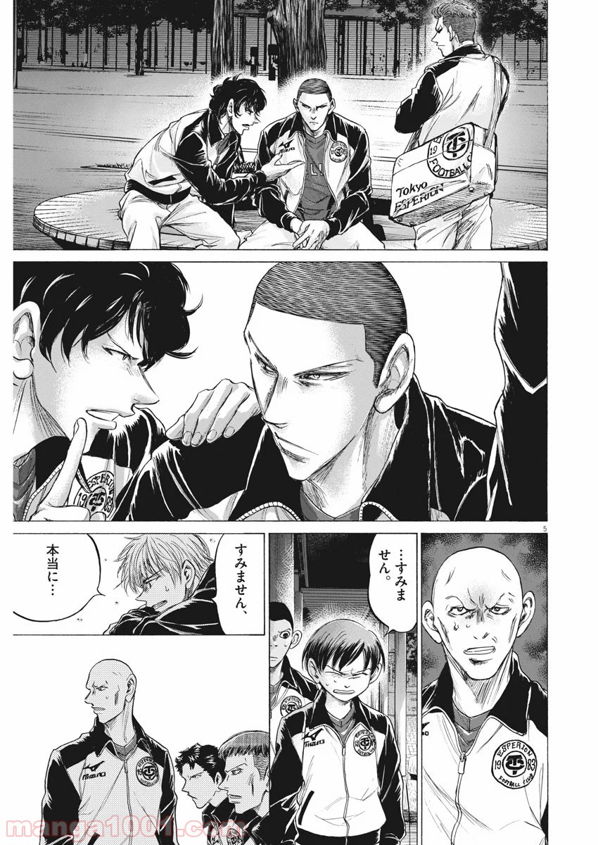 P5