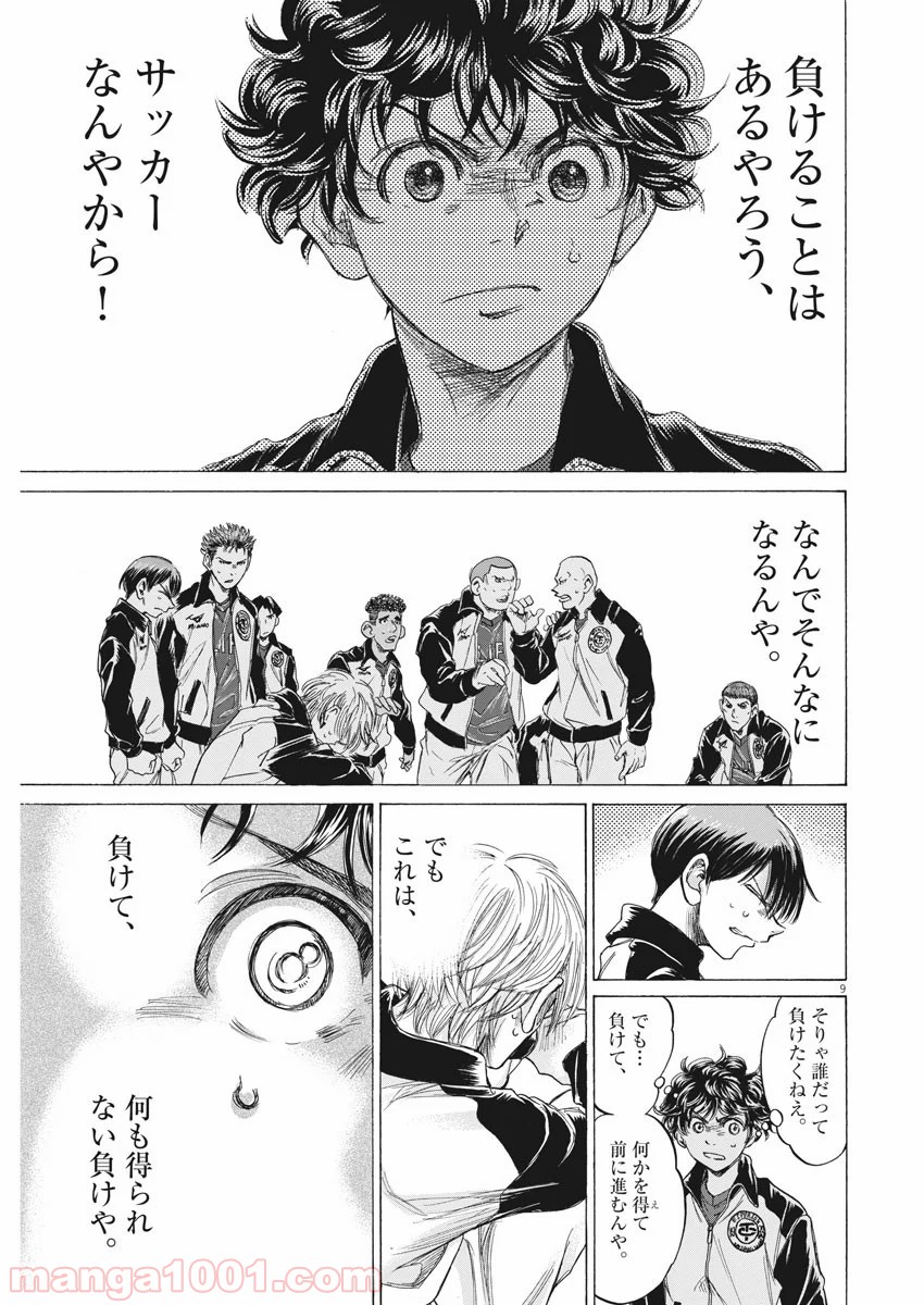 P9
