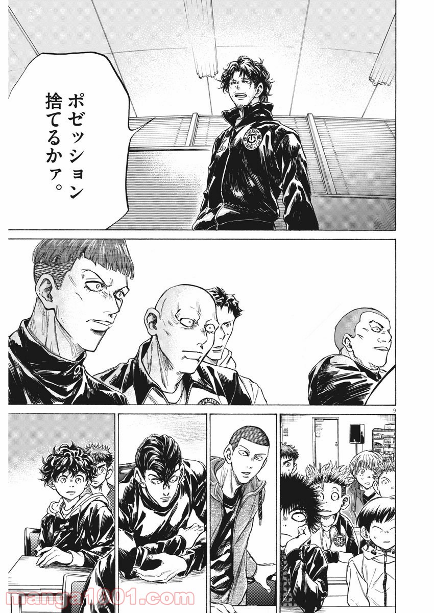 P9