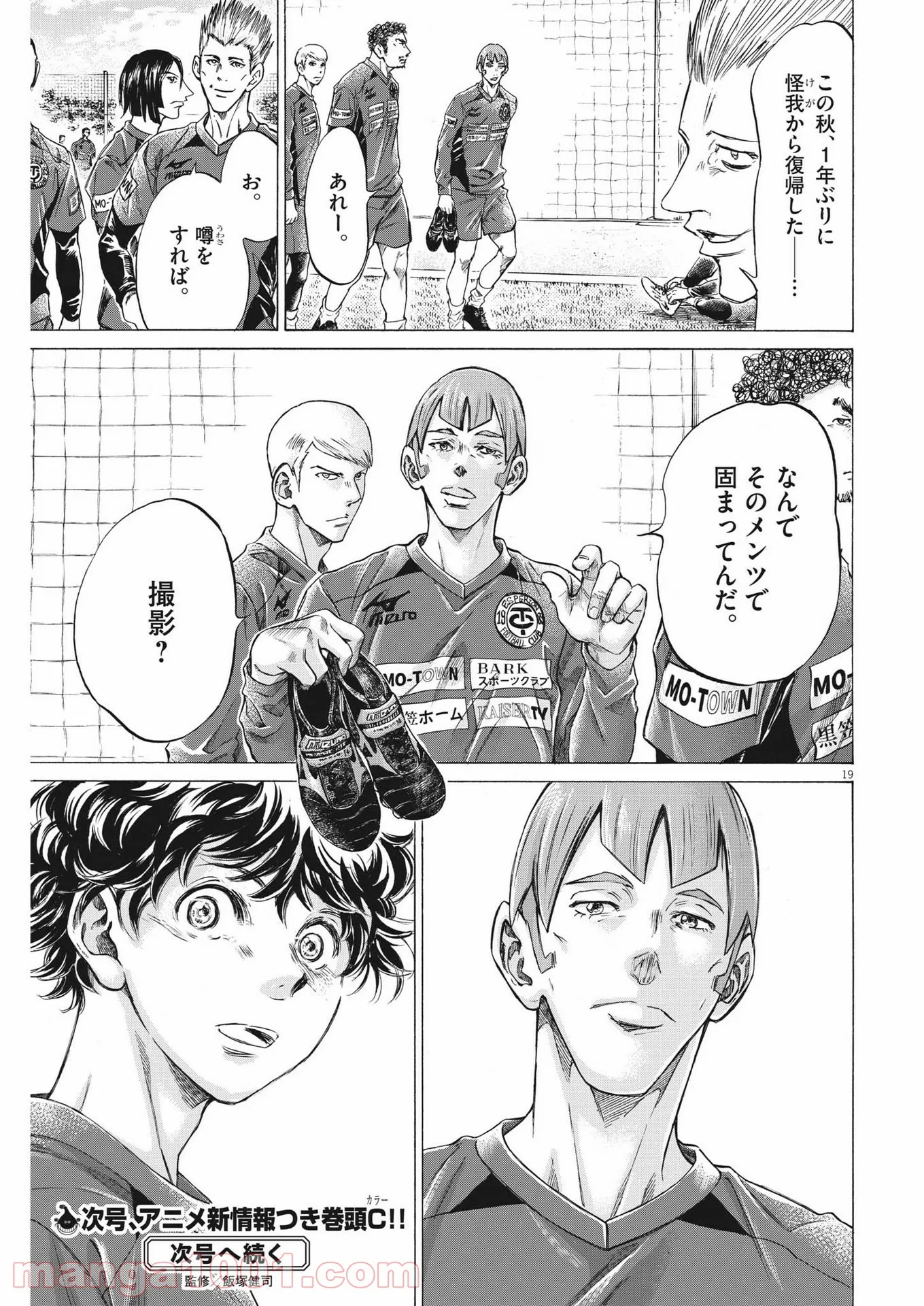 P19