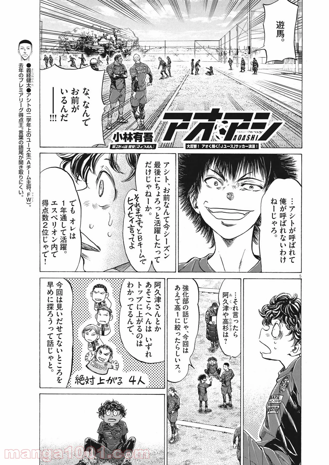 P5