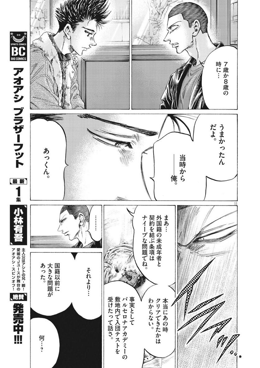 P11