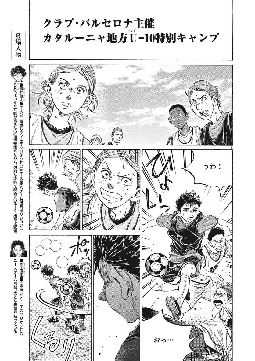 P5