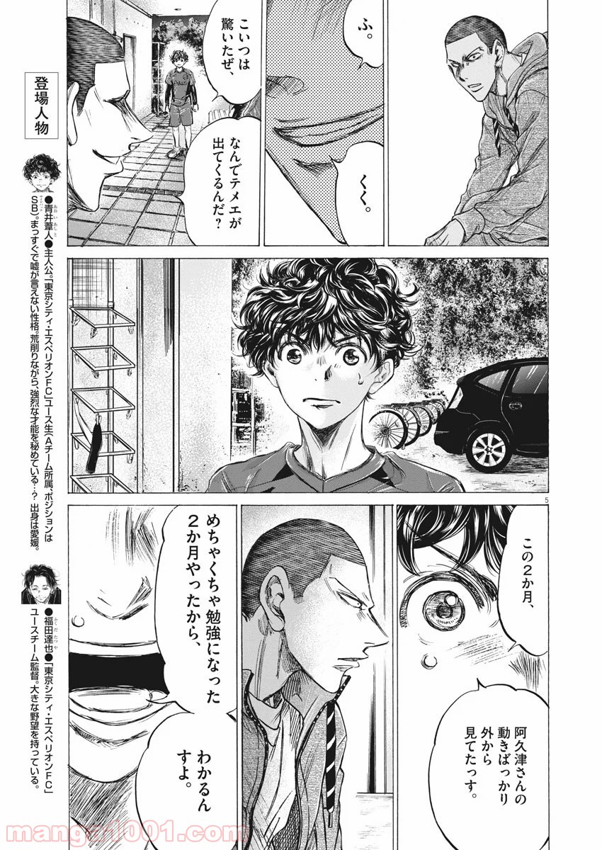 P5
