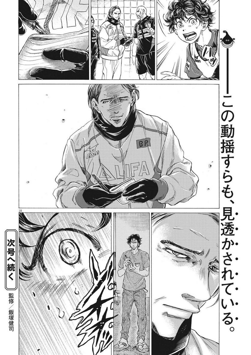 P18