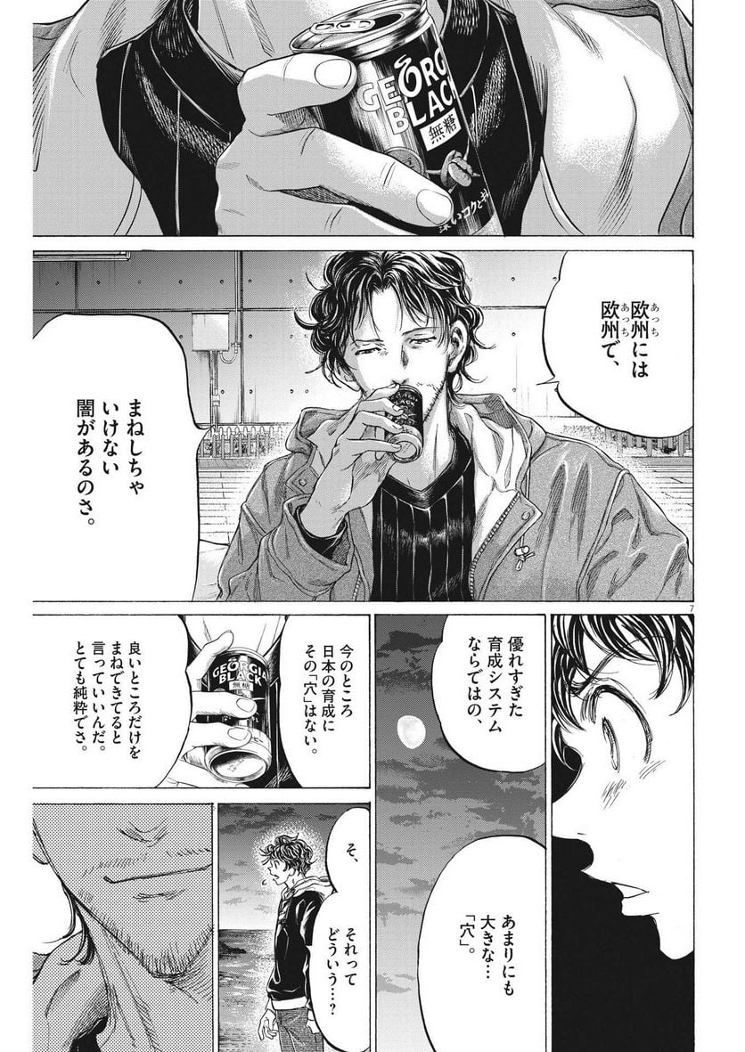 P7