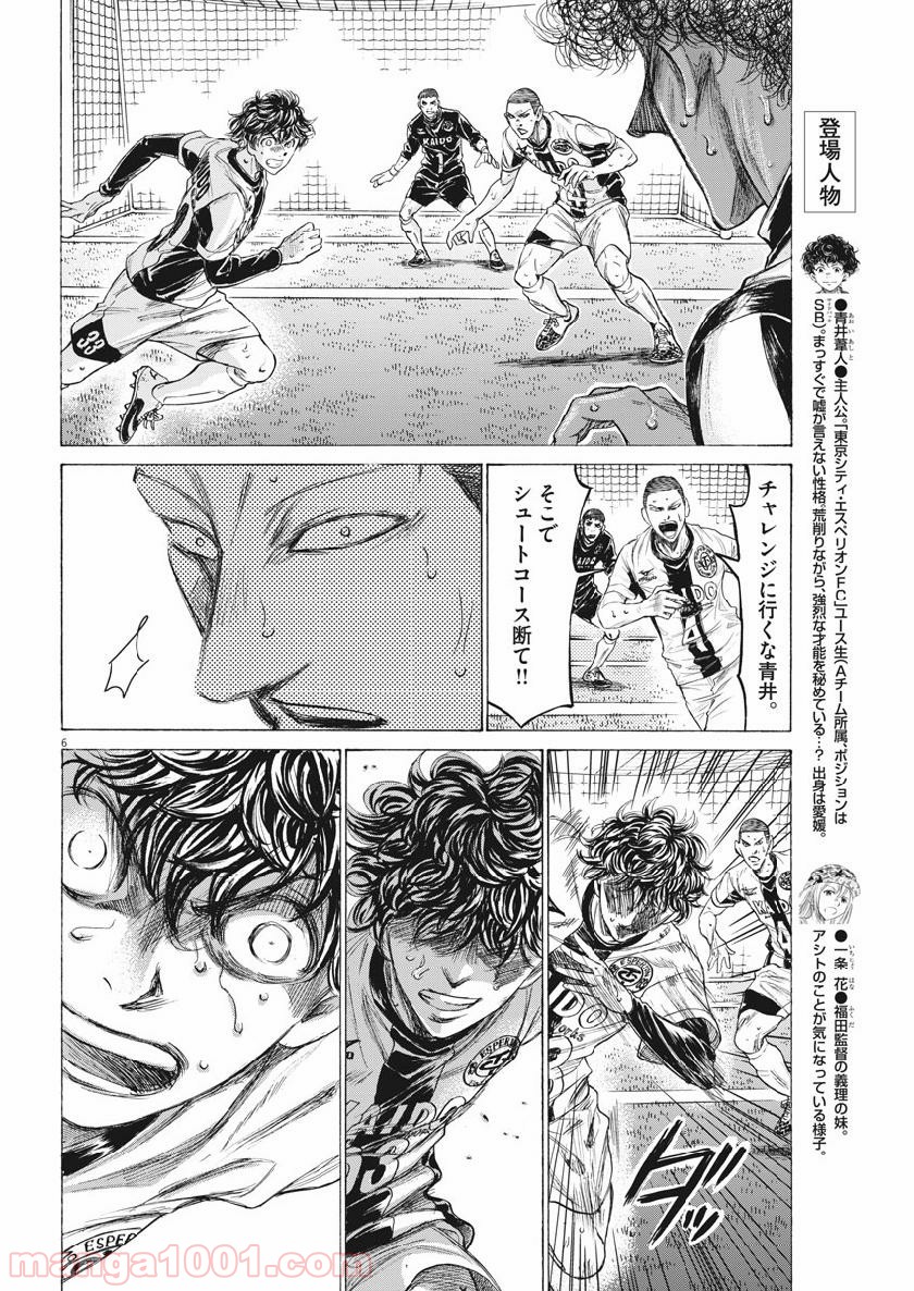 P6