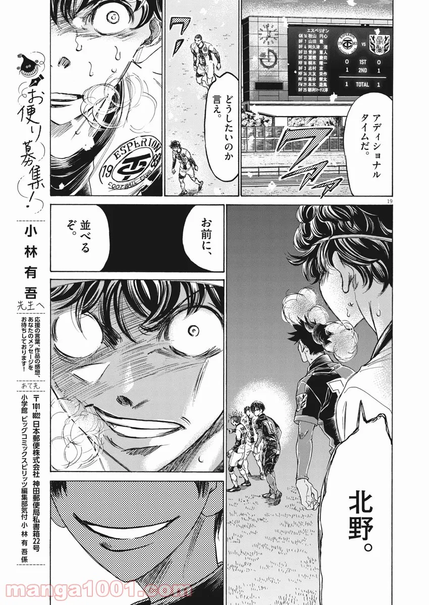 P19