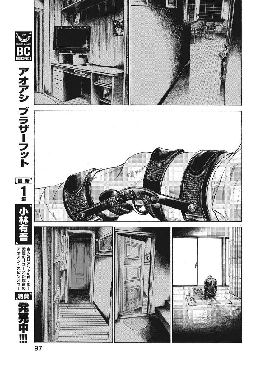 P17