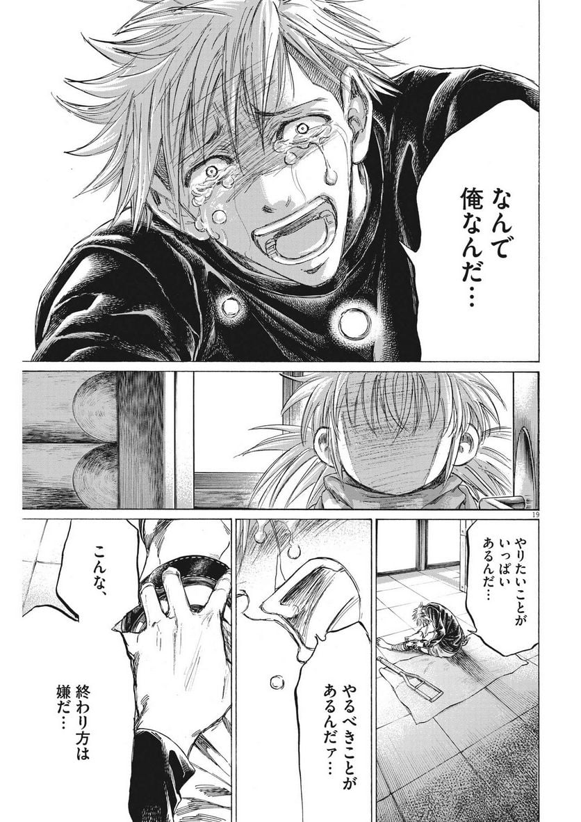 P19