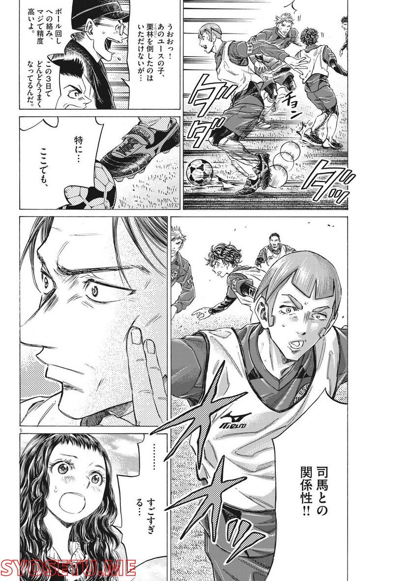 P5
