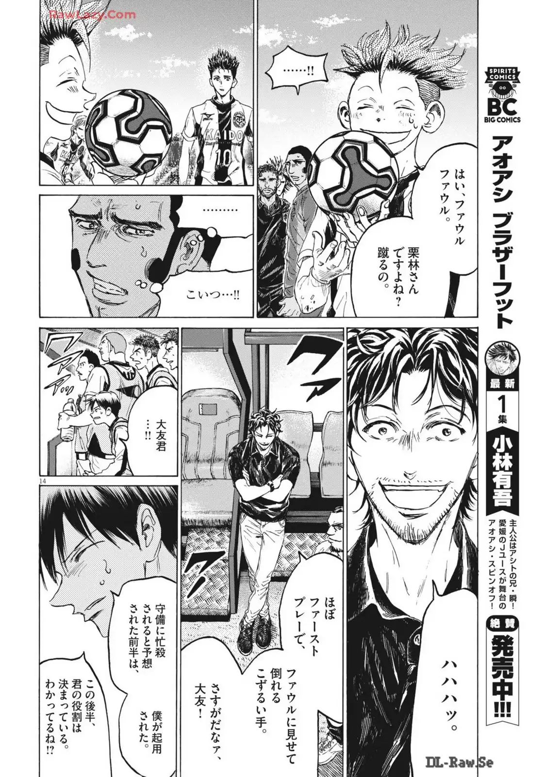 P14