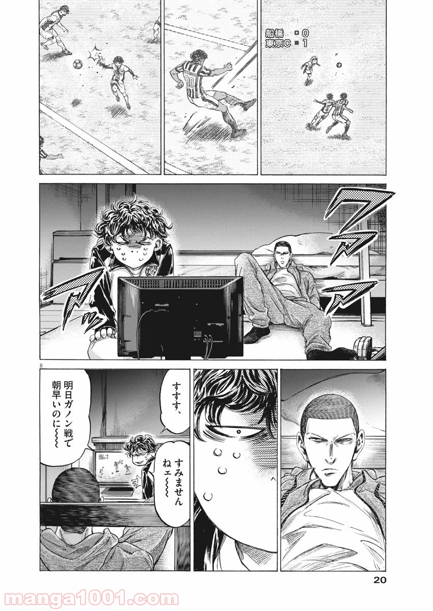 P8