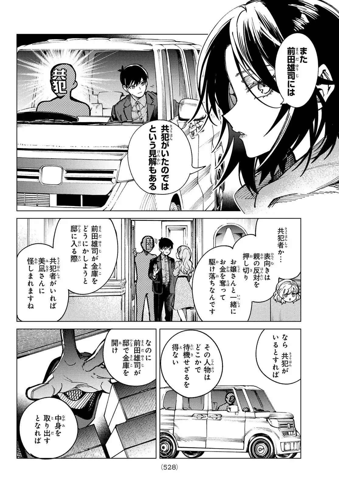P12