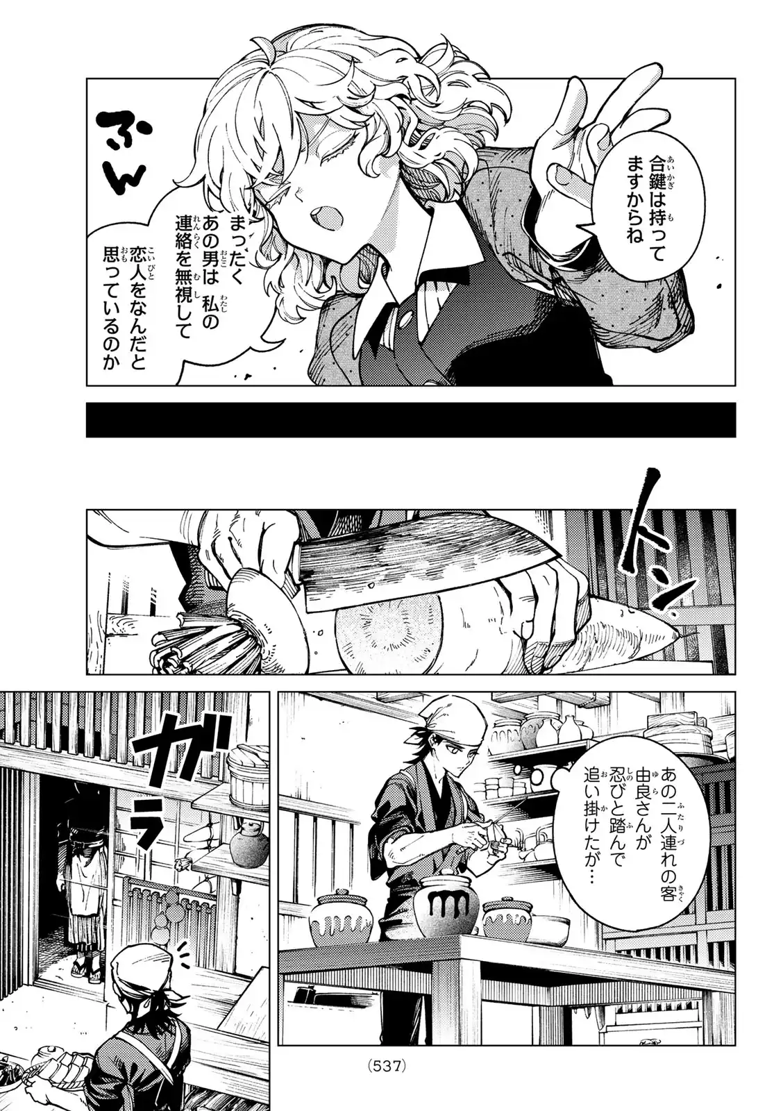P21