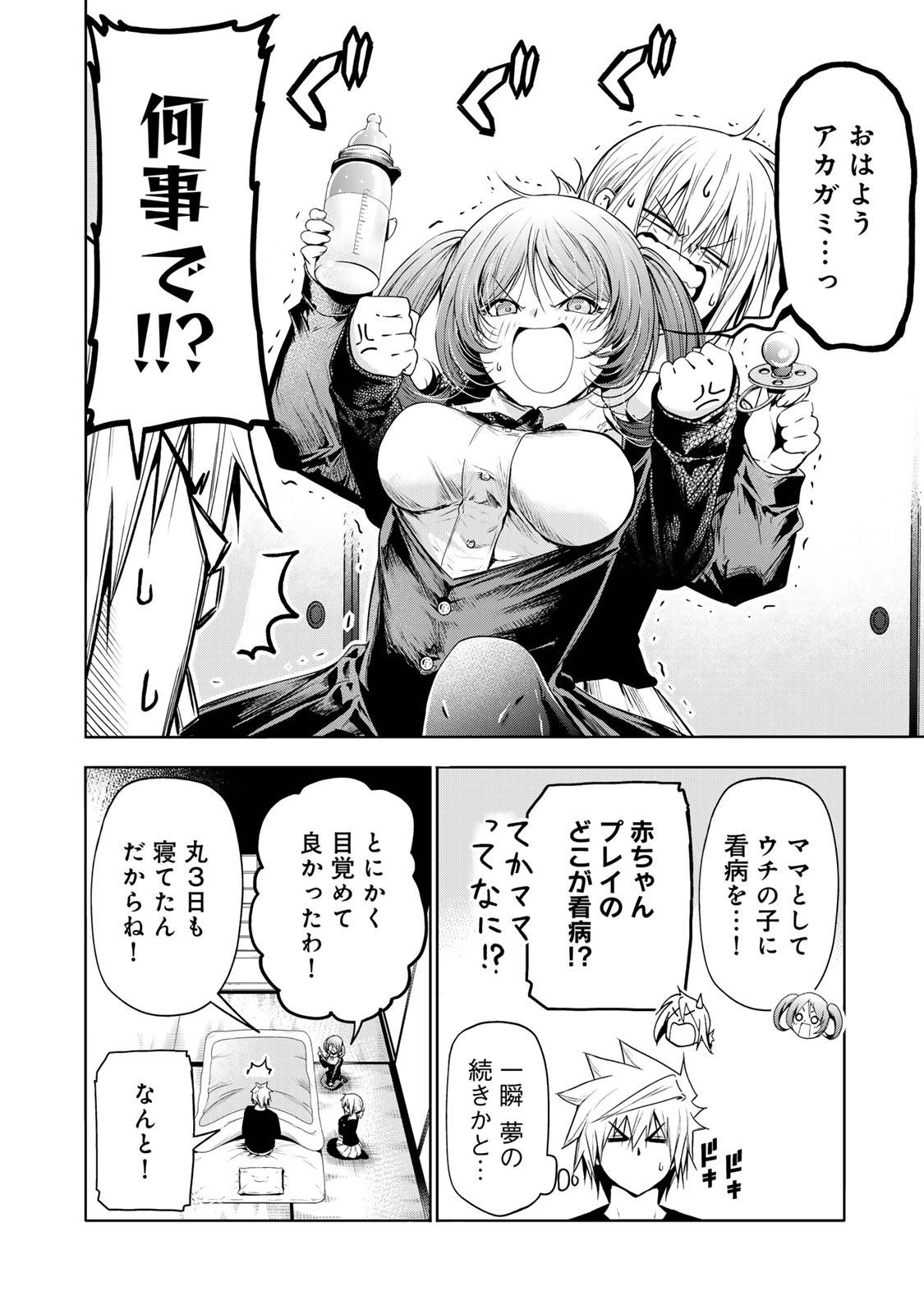 P14