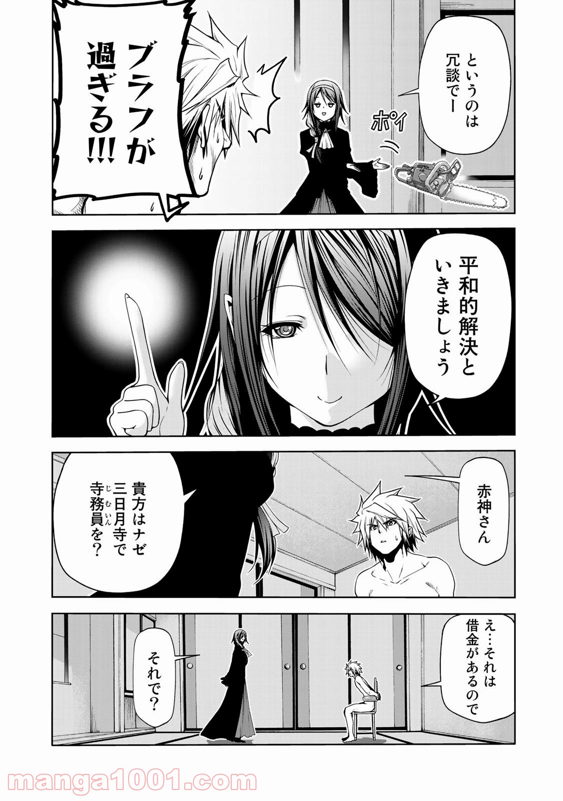 P14