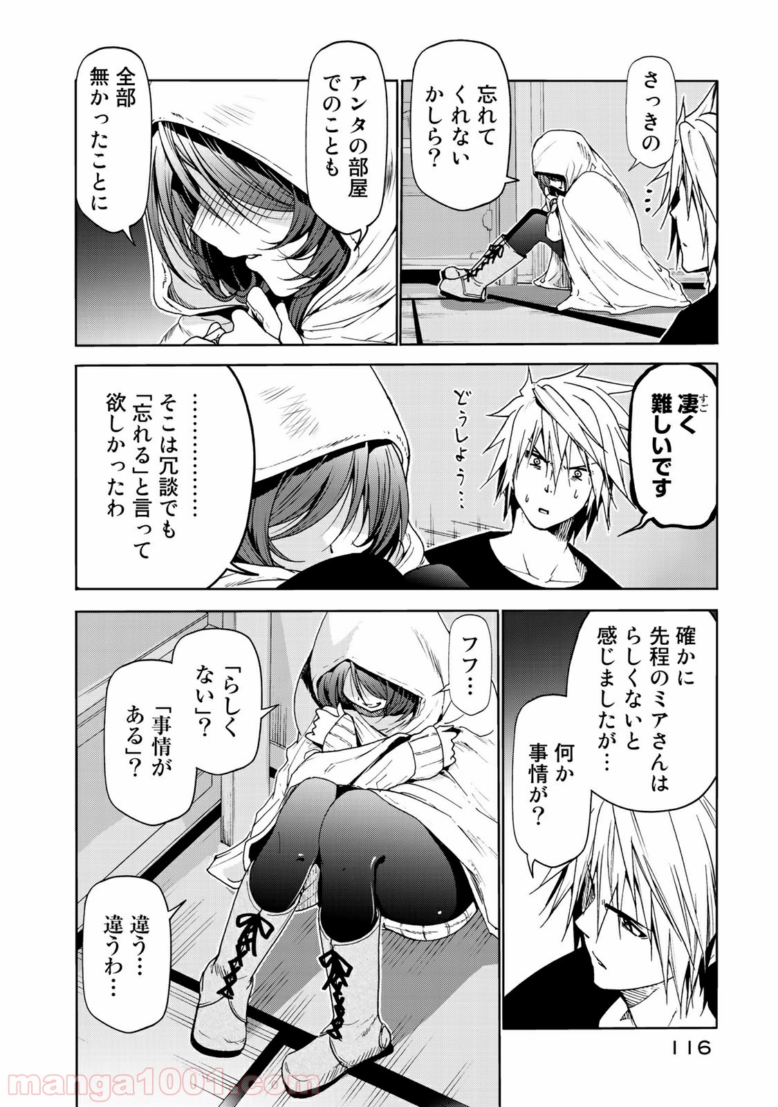 P14