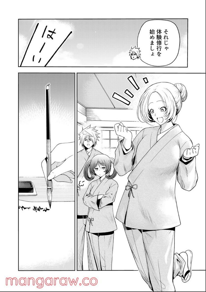 P14