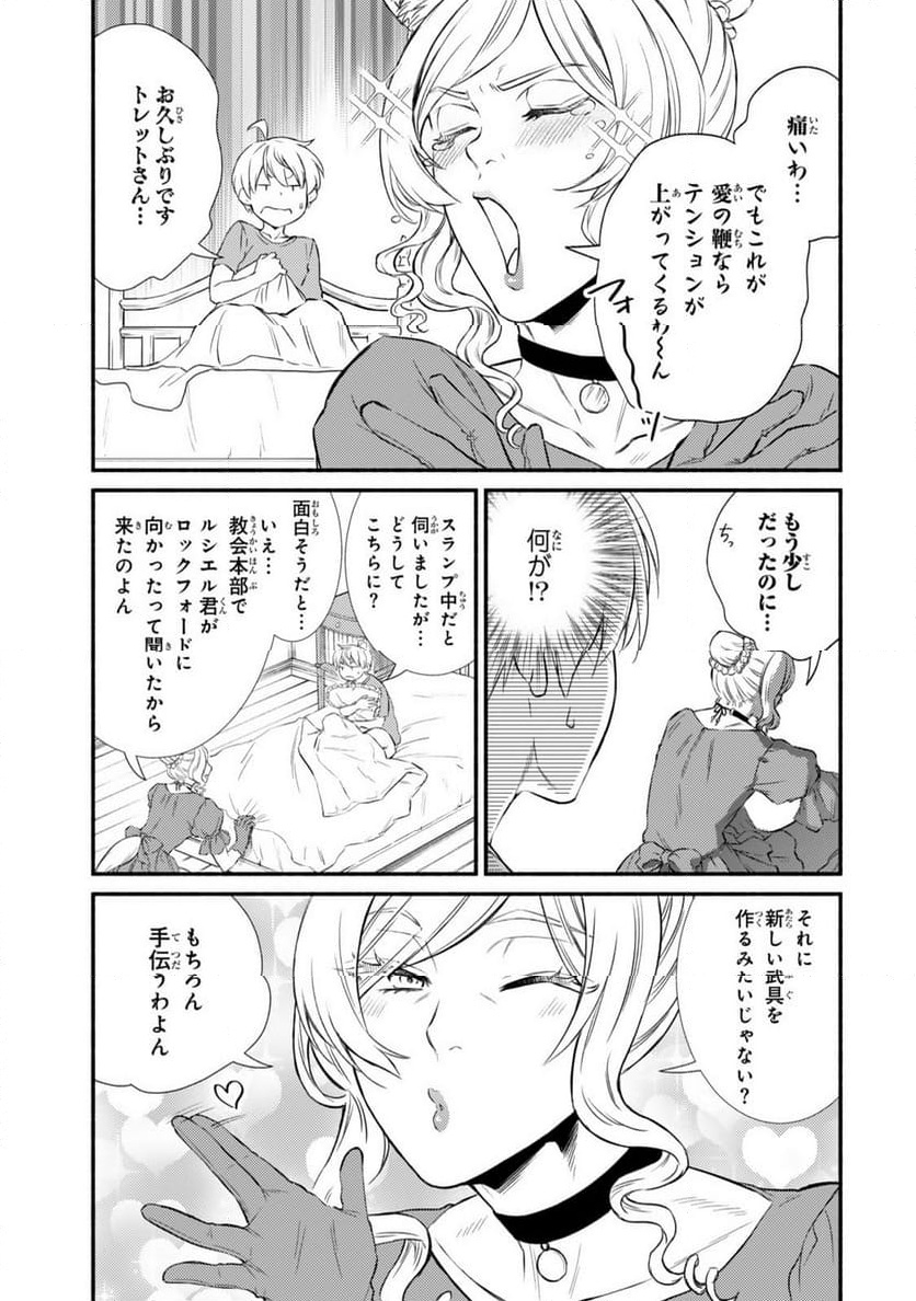 P9