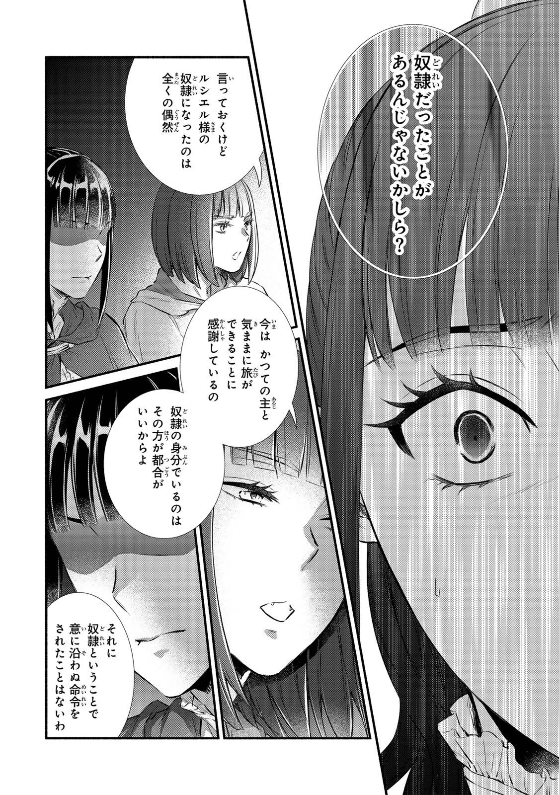 P14