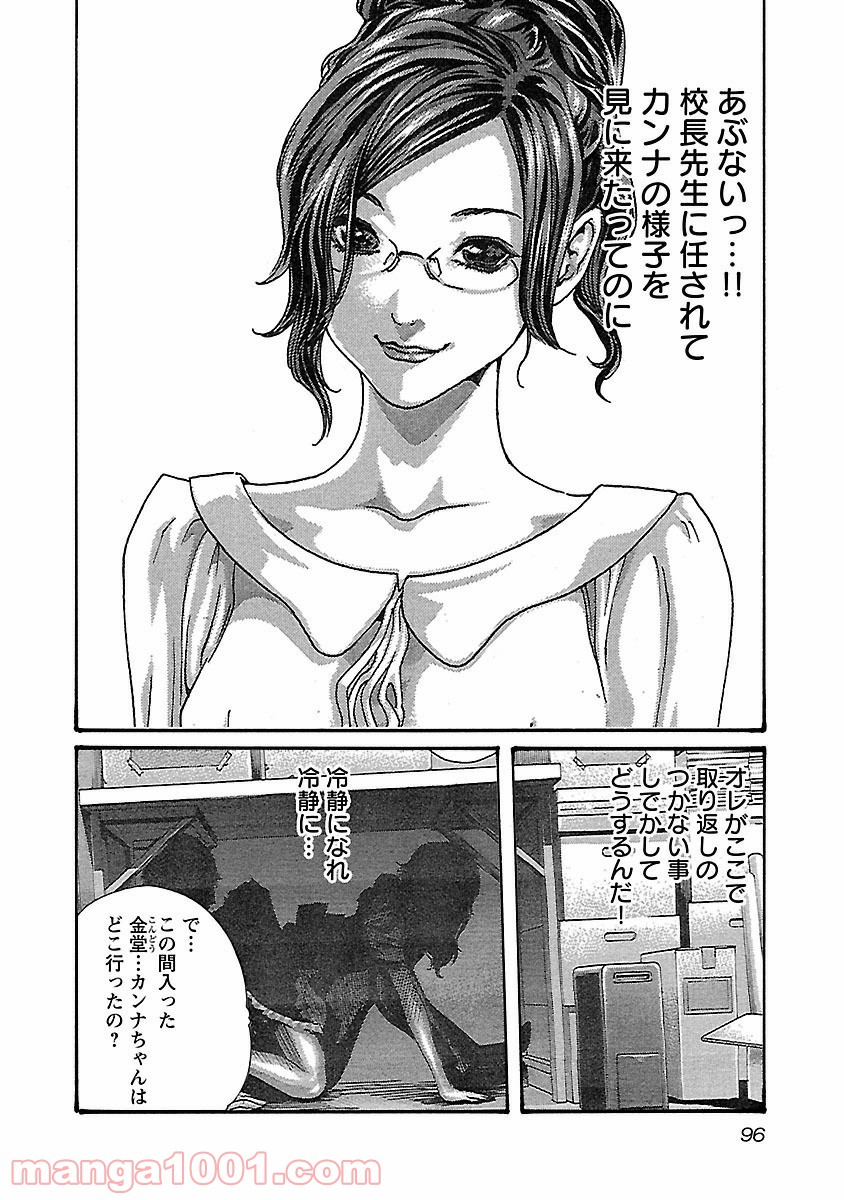 P14