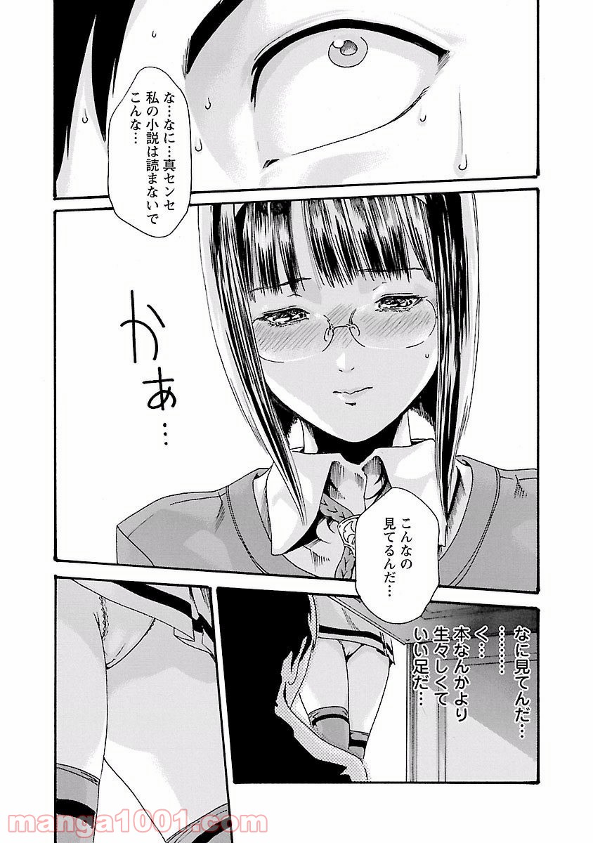 P7