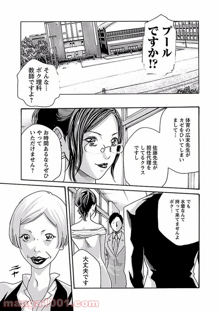 P3