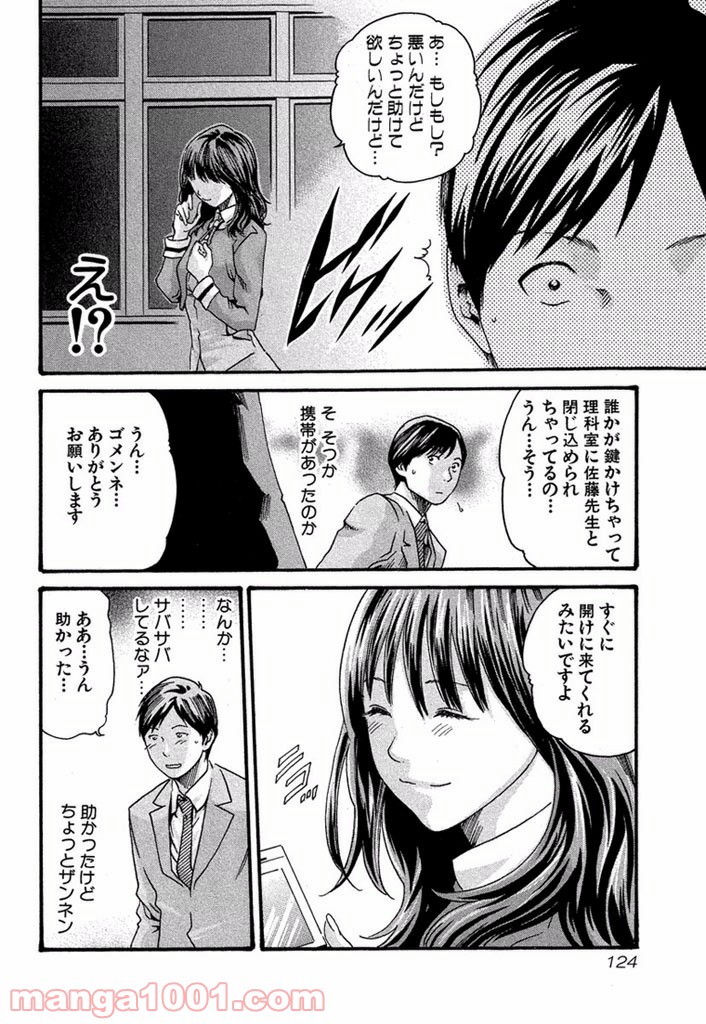 P18