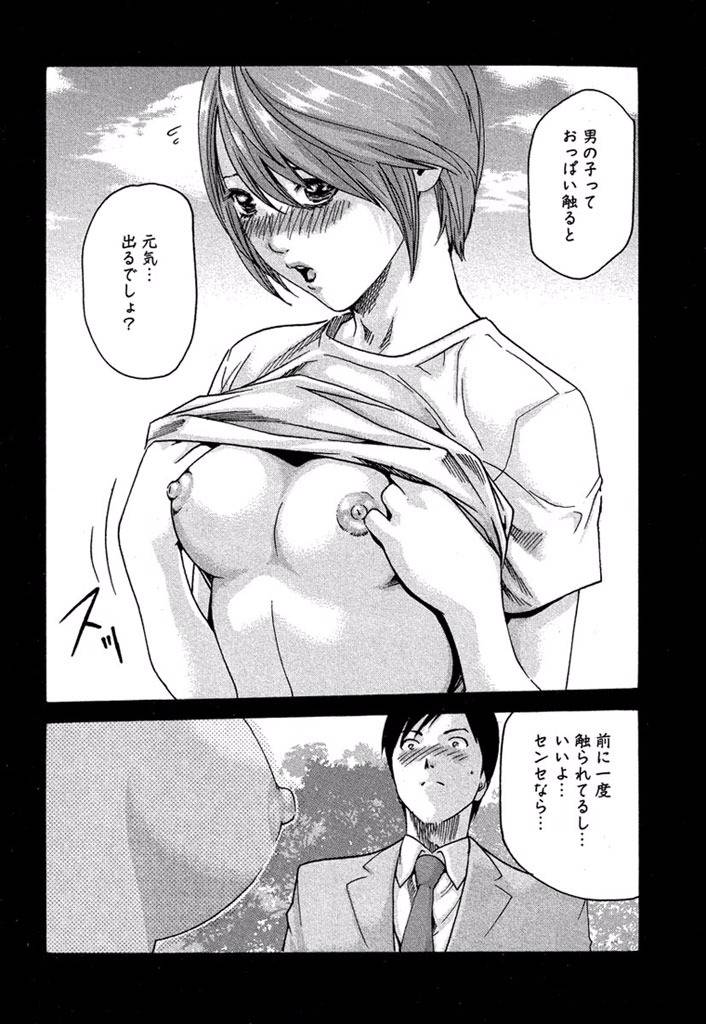 P10