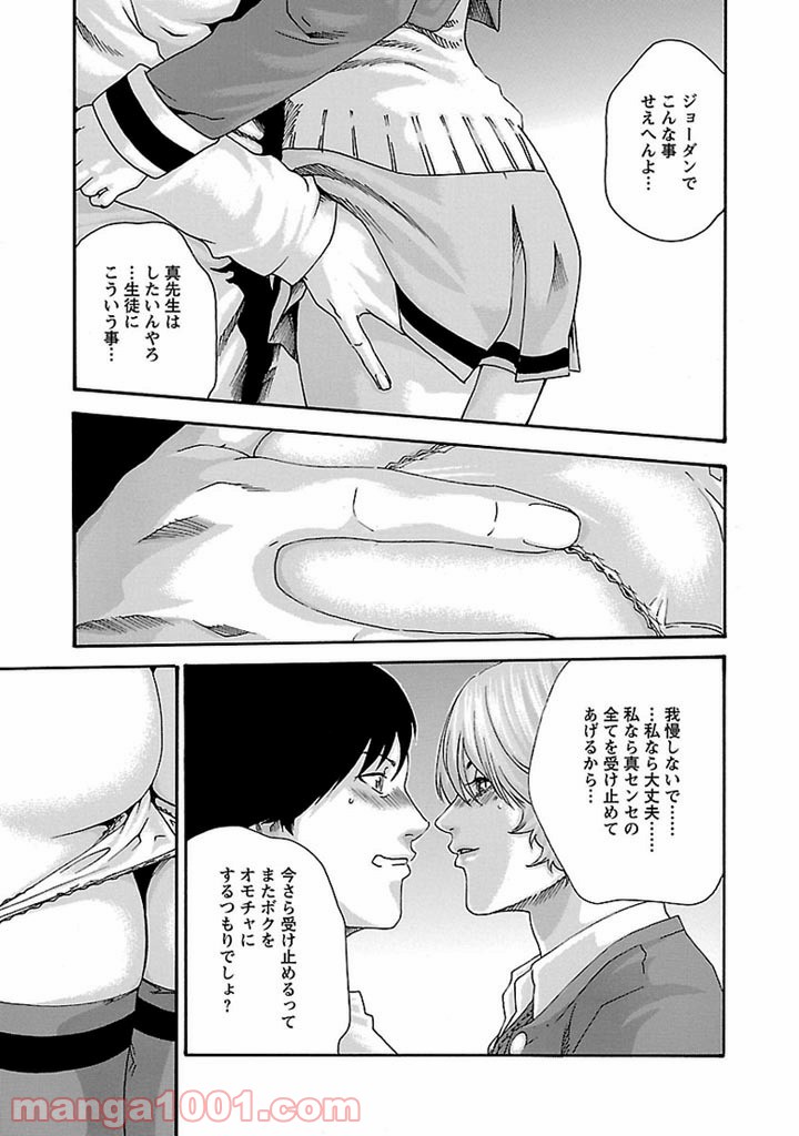 P15