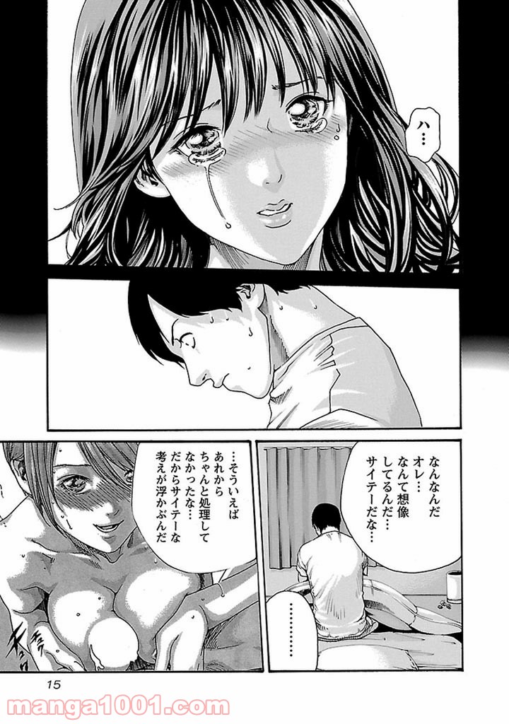 P13